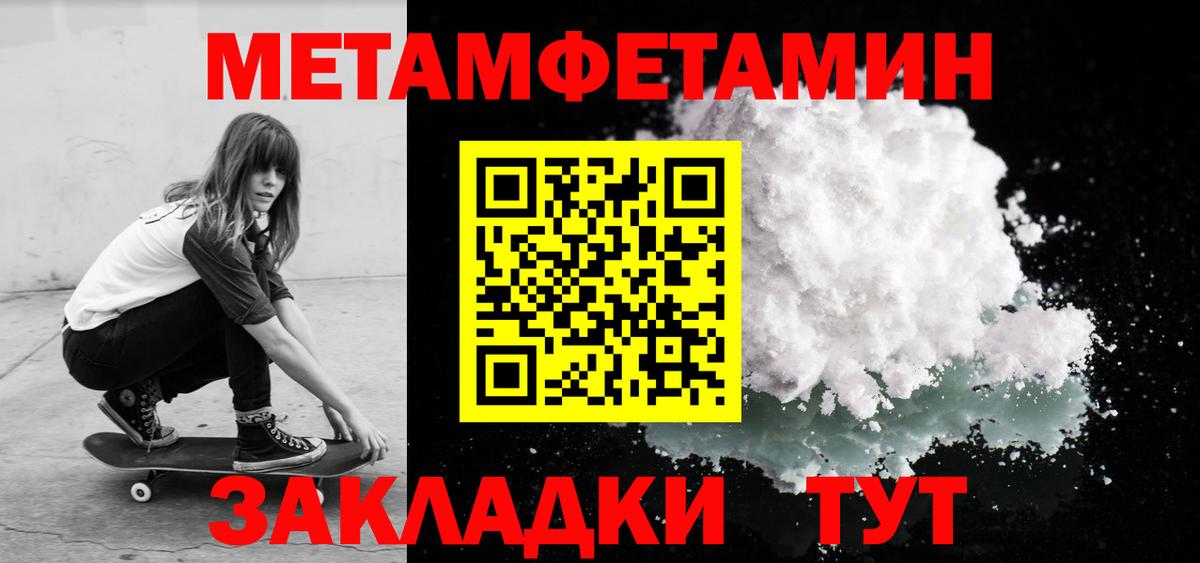 Амфетамин VHQ  Amphetamine  Нижневартовск  Вход с VPN 
