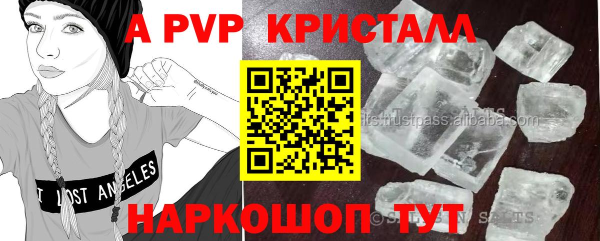 Alpha-PVP СК КРИС Нижневартовск