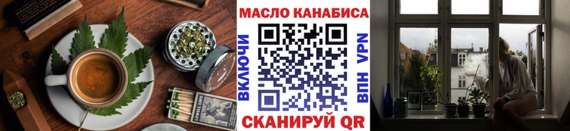 кракен ТОР  хочу наркоту  Нижневартовск  Canna-Cookies конопля 