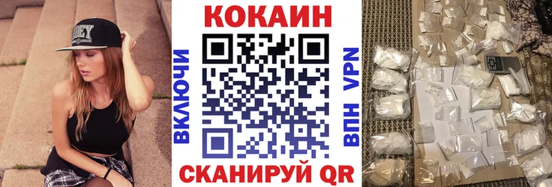 COCAIN FishScale  дарнет шоп  Нижневартовск 