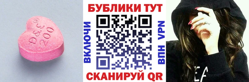 ЭКСТАЗИ диски  Нижневартовск 
