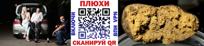 Гашиш VHQ Нижневартовск