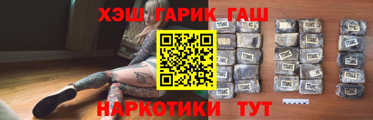 ГАШИШ индика сатива  Вход с VPN  Нижневартовск 