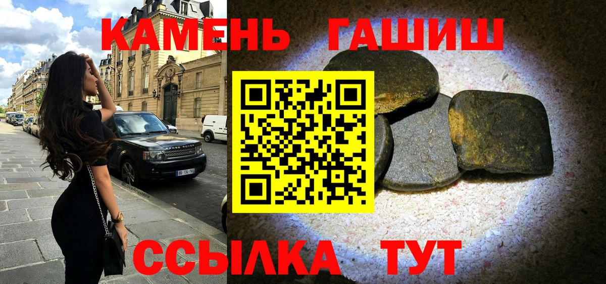 ГАШ хэш Нижневартовск