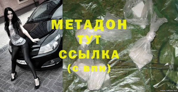 мдма Касимов