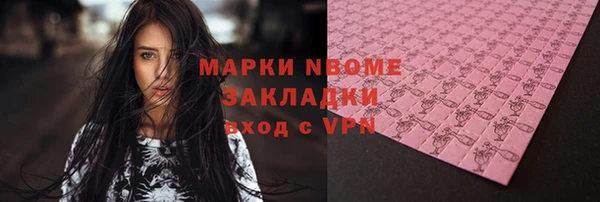 каннабис Кинешма