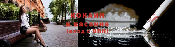 бутират Шали