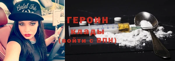 мефедрон Киренск