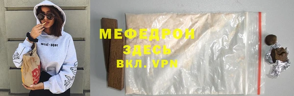 каннабис Кинешма