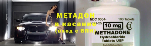 мефедрон Киренск