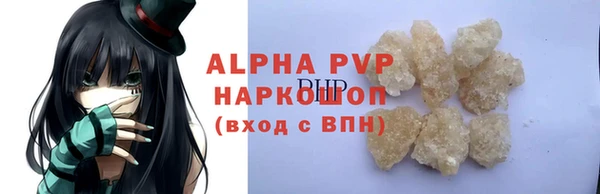 Альфа ПВП Карталы