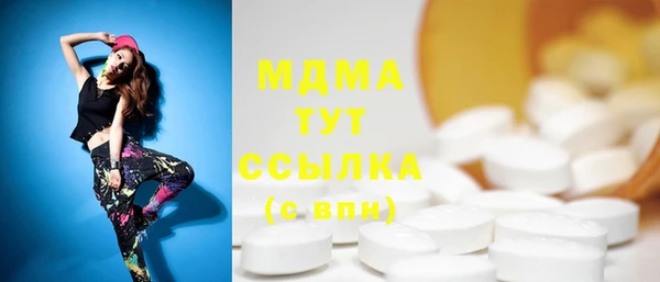 Альфа ПВП Карталы