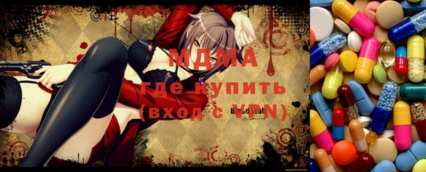 мефедрон мука Кохма