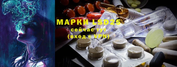 марки lsd Карпинск