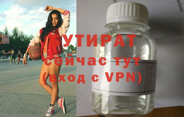 Альфа ПВП Карталы