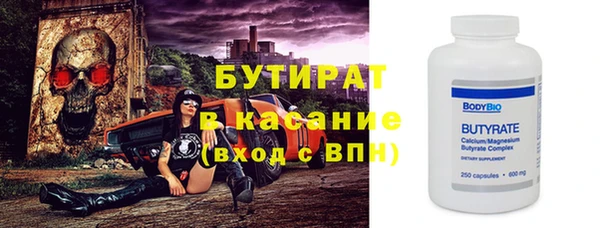 меф VHQ Красавино
