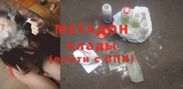 каннабис Кинешма