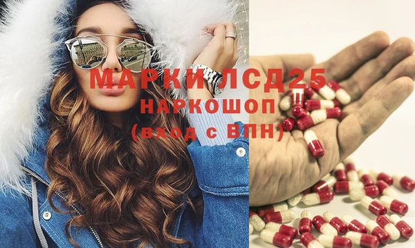 марки lsd Карпинск