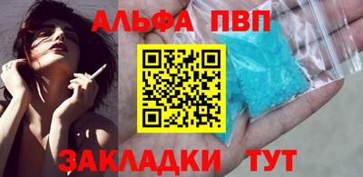 марки nbome Балаково