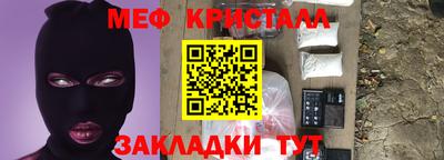 марки nbome Балаково