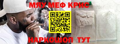 мет Балашиха