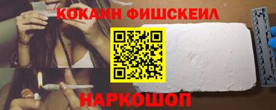 марки nbome Балаково