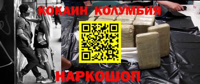 наркотики Бузулук