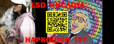 марки nbome Балаково