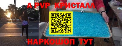 apvp Бугуруслан