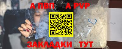 apvp Бугуруслан