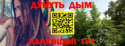 мет Балашиха