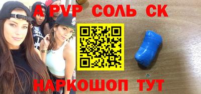 apvp Бугуруслан