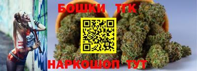 наркотики Бузулук