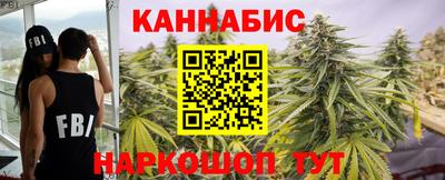 каннабис Будённовск