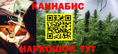каннабис Будённовск
