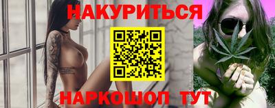 марки nbome Балаково