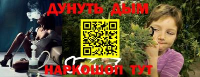 наркотики Бузулук
