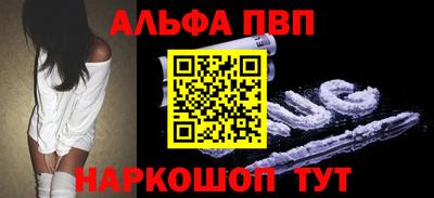 мет Балашиха