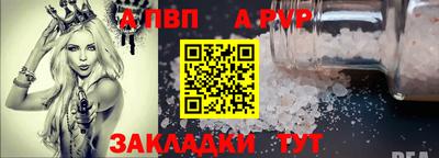 apvp Бугуруслан