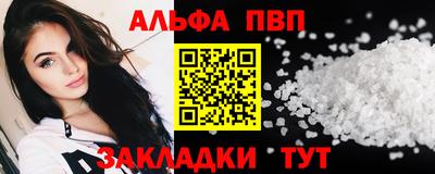 мет Балашиха