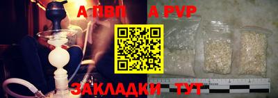 apvp Бугуруслан