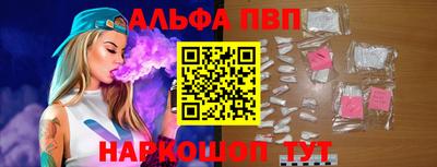 бутик Ирбит
