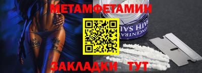 марки nbome Балаково