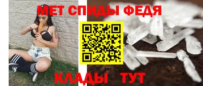 марки nbome Балаково