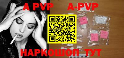 apvp Бугуруслан