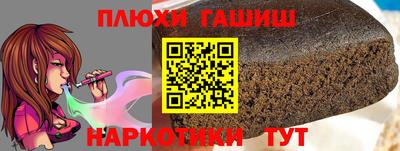 марки nbome Балаково