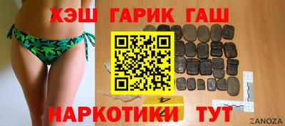 каннабис Будённовск