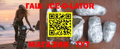 экстази Ипатово