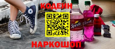 наркотики Бузулук