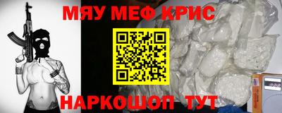 марки nbome Балаково